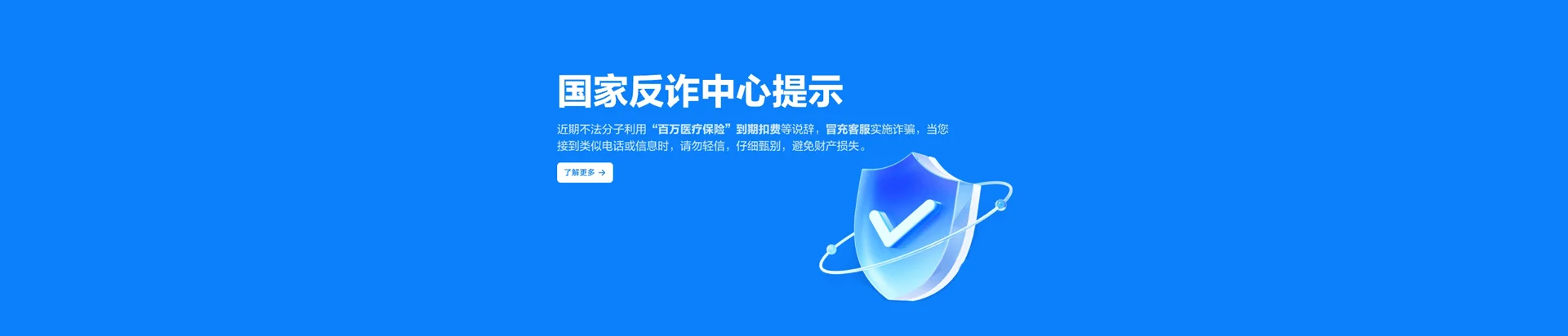 寿光市移动宽带