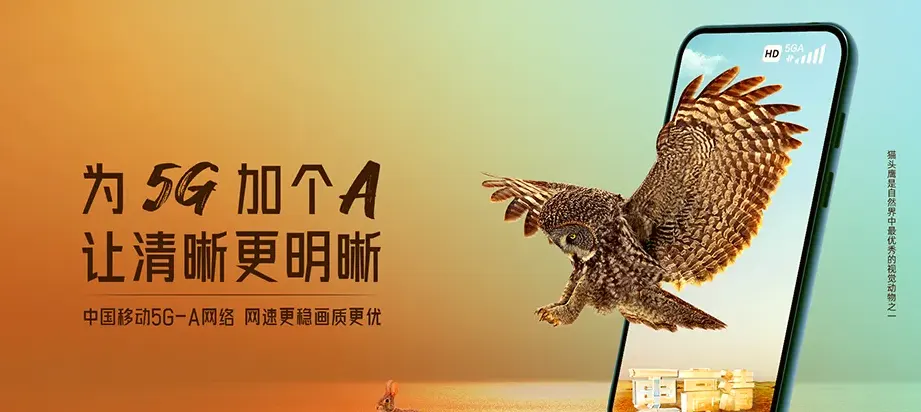 寿光市寿光市稻田镇 移动宽带
