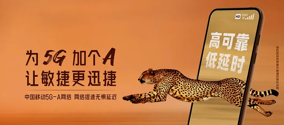 寿光市寿光市营里镇 移动宽带